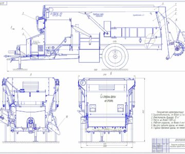 Чертеж Черетжи кормораздатчика типа ПРСК-12 с деталировкой