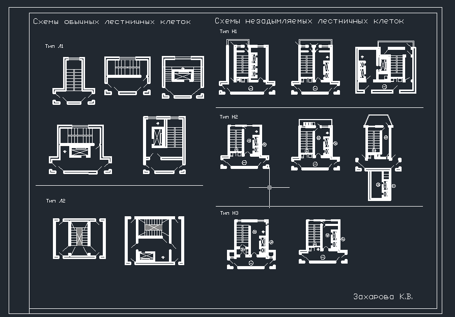 Чертеж Схемы лестничных клеток