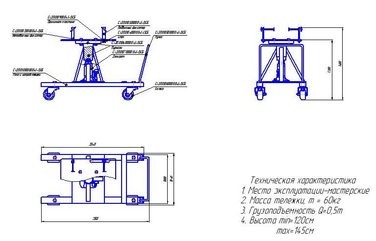 Чертеж Передвижная гидравлическая тележка