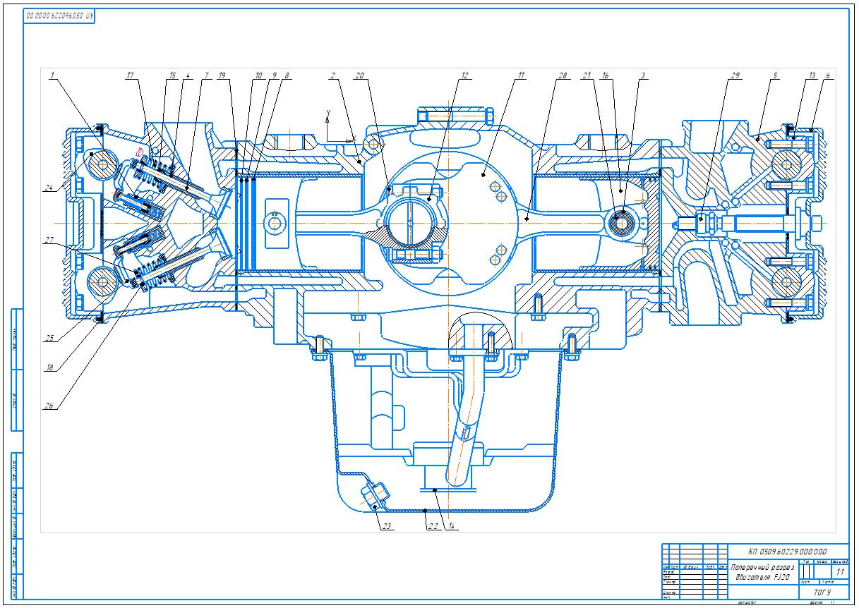 Чертеж Проектирование автомобильного двигателя внутреннего сгорания FJ20