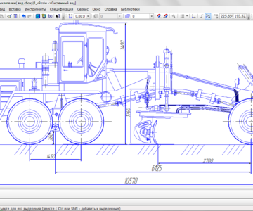 Чертеж Проект автогрейдера тяжелого типа с виброрыхлителем