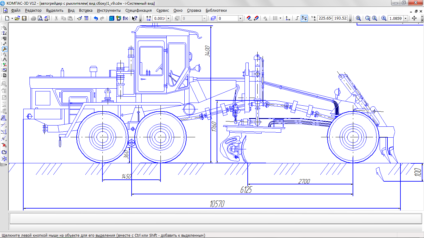 Чертеж Проект автогрейдера тяжелого типа с виброрыхлителем