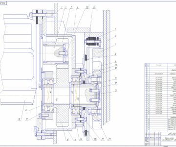 Чертеж Корпус ротора экскаватора ЕТР-225