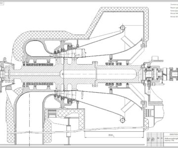 Чертеж Курсовой проект "Одновальная газовая турбина"
