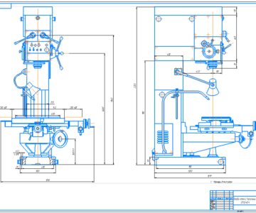 Чертеж Вертикально-сверлильный станок 2М125