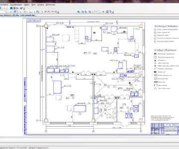 Чертеж Проектирование электротехнического участка с аккумуляторным отделением