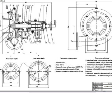 Чертеж Расчет насоса