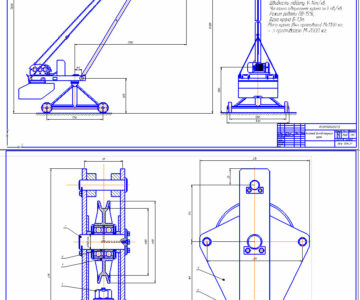 Чертеж Проектирование передвижного вращающегося крана Q=0,5т