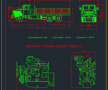 Чертеж Оценка возможностей использования двигателя СМД СМД-31.15 с целью повышения эксплуатационных показателей атомобилей типа КрАЗ-6125С