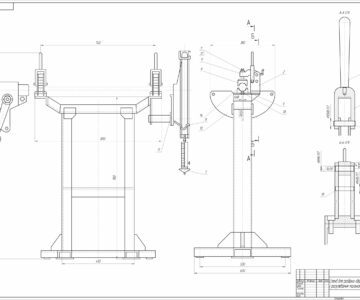 Чертеж Стенд для сборки-разборки и регyлирования рyлевых механизмов