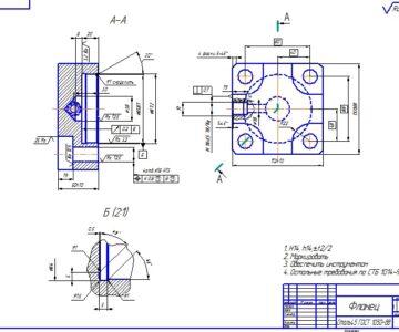 Чертеж Технологический процесс механической обработки детали "Фланец"