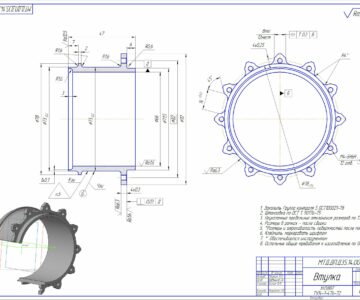 Чертеж Механическая обработка детали "фланец"