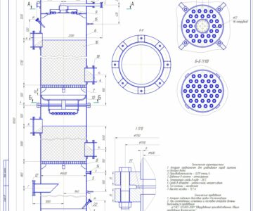 Чертеж Колонна абсорбционная для улавливания паров ацетона d=1600мм
