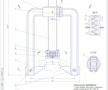 Чертеж Проектирование и расчет съемника подшипника F=8500Н;