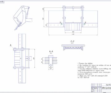 Чертеж Расчет бульдозера ДХ-59Л на базе трактора ДЭТ-250 и бульдозерного оборудования с модифицированным рабочим органом