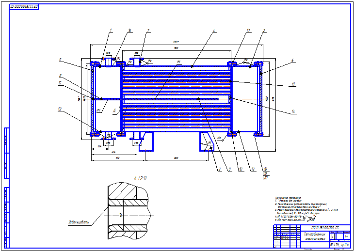 Чертеж Разработать теплообменник для производства сливок