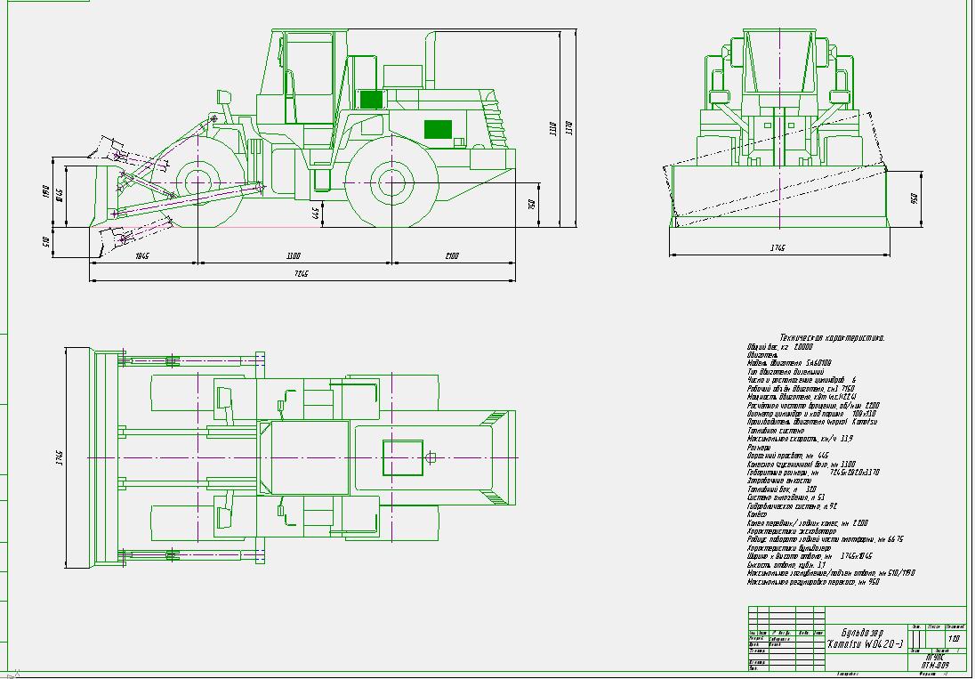 Чертеж Бульдозер среднего типа с газодинамическим интенсификатором Kamatsu WD420