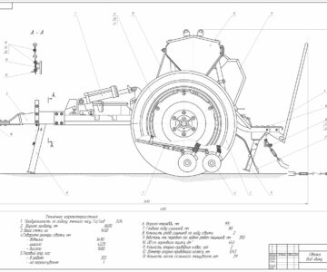 Чертеж Усовершенствование технологического процесса посева озимых зерновых культур с разработкой дисковых сошников