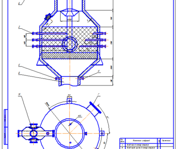 Чертеж Реактор дегидрирования изопропилбензола