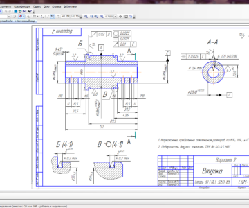 Чертеж Проектирование технологического процесса изготовления втулки