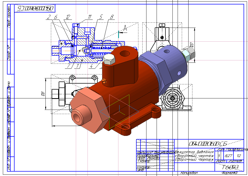 3D модель Регулятор давления МЧ00.16.00.00 СБ