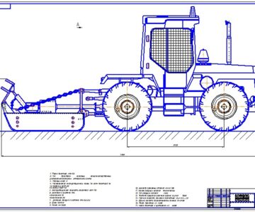 Чертеж Общий вид трактора ЛТЗ-155 с кусторезом