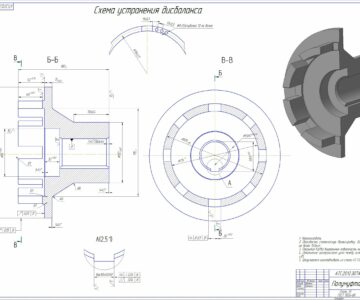 Чертеж Спроектировать РТК для обработки детали полумуфта на токарной опреции