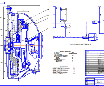 Чертеж Сцепление ЗИЛ-5301