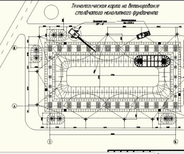 Чертеж Курсовой проект по Технологии строительных процессов