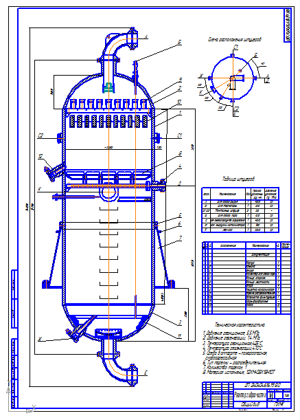 Чертеж Реактор гидроочистки (давление реакционное, 5,5 МПа)