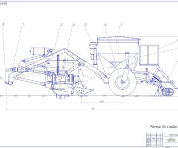 Чертеж Агрегат почвообрабатывающе-посевной АППА-6