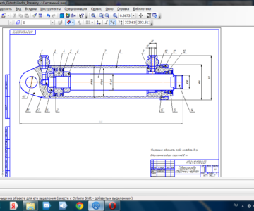 Чертеж Гидроцилиндр сборочный чертеж