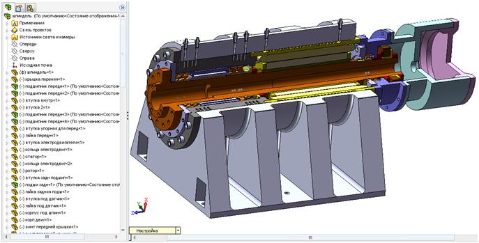 3D модель 3D модель шпиндельного узла токарного станка с ЧПУ