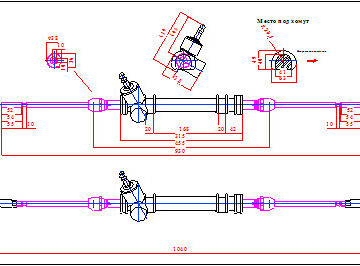 Чертеж Рулевое управление