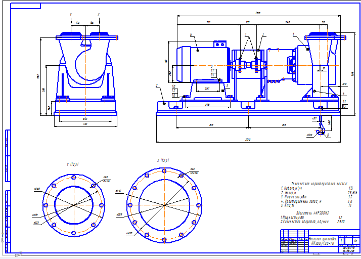 Чертеж Насосная установка НК200/120-70 и двигатель АИР200М2