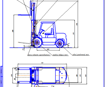 Чертеж Расчет автопогрузчика