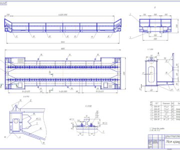 Чертеж Мостовой кран грузоподъемностью 20 тон