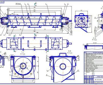 Чертеж Сборочный чертеж шнек-транспортёра