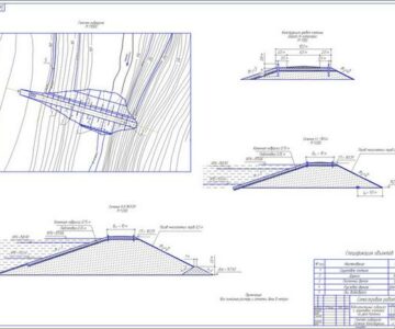 Чертеж Водохранилещный гидроузел  с грунтовой плотиной на реке Каменка