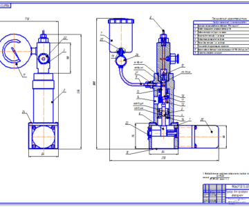 Чертеж Прибор для проверки форсунок
