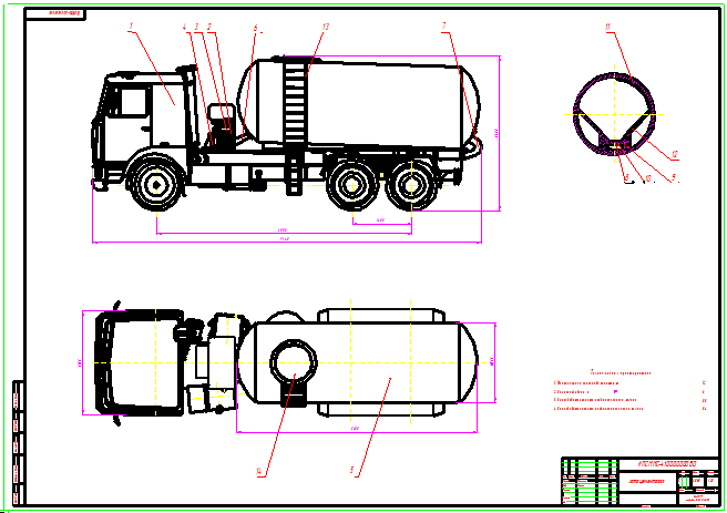 Чертеж Автоцементовоз на базе МАЗ 6303