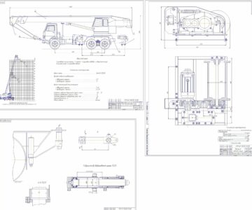 Чертеж Расчет автомобильного крана стреловой на базе автомобиля КамАЗ-53228