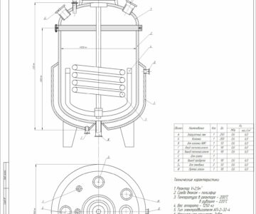 Чертеж Реактор-полимеризатор (смеситель)