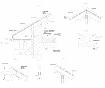 Чертеж Узлы для скатной крыши