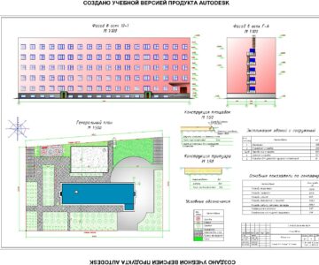 Чертеж 5-ти этажное кирпичное общежитие, г. Астана