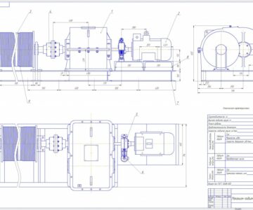 Чертеж Привод грузоподъемного механизма