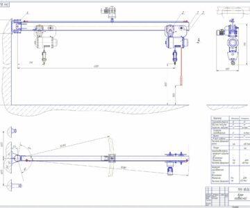 Чертеж Проектирование подвесного поворотного крана Q=1.25 т