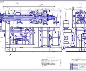 Чертеж Сборочный чертеж червячной машины МЧТ 125-5