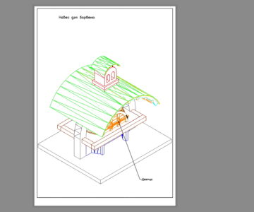 3D модель Барбекю кладка навес