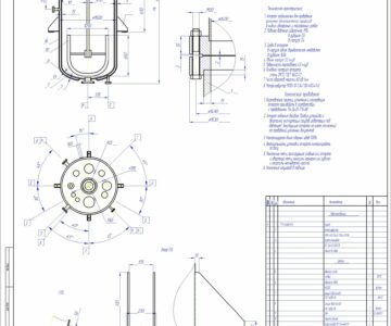 Чертеж Аппарат из нержавеющей стали с турбинной мешалкой V = 3,2 м3